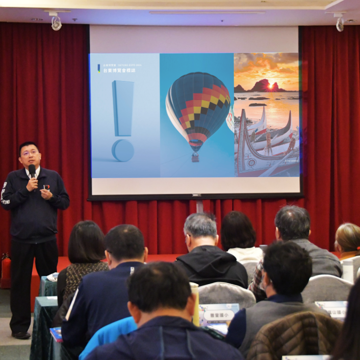 教育力集結！台東縣校長會議共創 2026台東博覽會教育展亮點