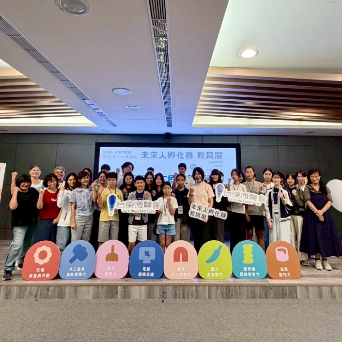 培育未來人從說故事開始　2026台東博覽會教育展導覽大使正式啟動培訓