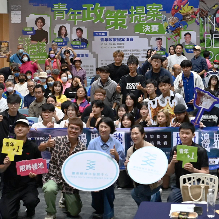 潮界帶《權力邊界》青年論壇登場 饒慶鈴與青年對話臺東