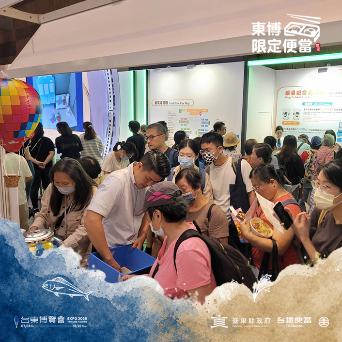 「東博限定便當」在鐵路便當節開賣！直播抽出暢遊台東幸運兒