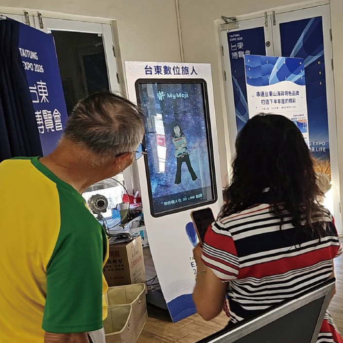 台東博覽會推出「台東數位旅人生成站」 打造專屬AI分身把台東穿上身