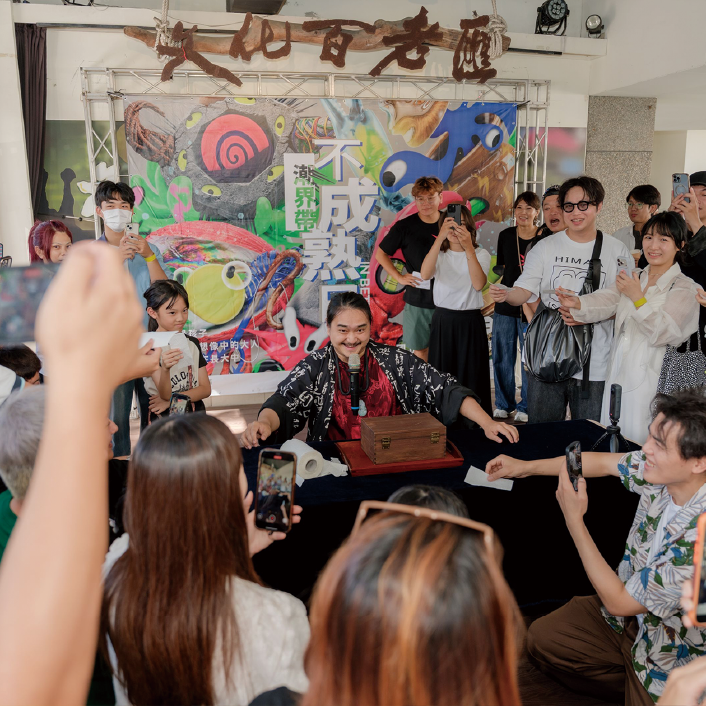台東博覽會《潮界帶 IN BETWEEN》 把開幕變成「不成熟日」邀青年先玩一場 再走進展覽