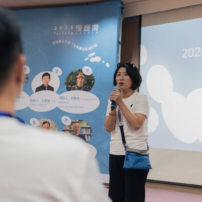 東博慢經濟區域論壇！饒慶鈴：從對話凝聚共識 找出臺東未來發展方向