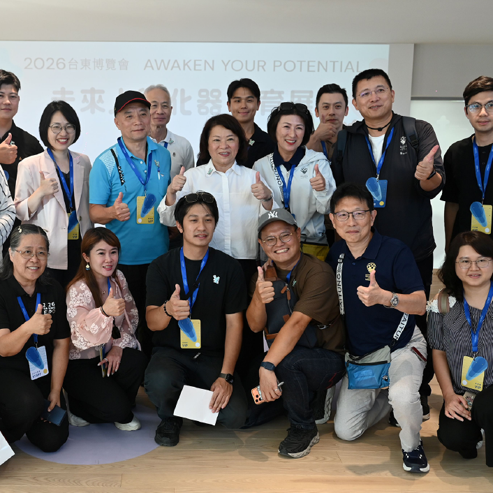 嘉義市政府參訪2026台東博覽會感受慢生活魅力　「未來人孵化器 教育展」獲高度肯定