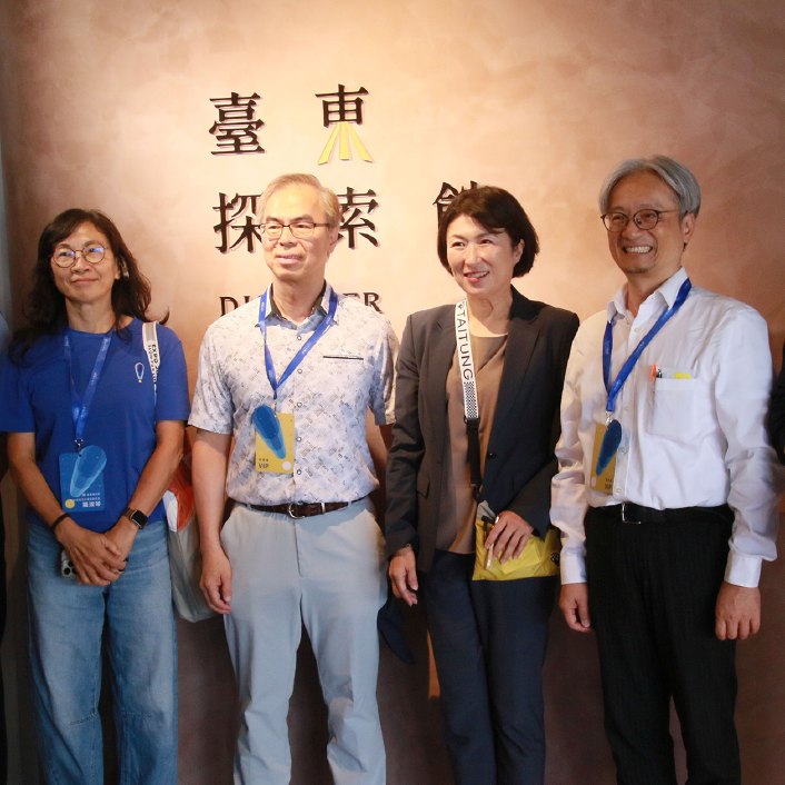 國發會組團參訪2026台東博覽會 肯定台東永續發展成果