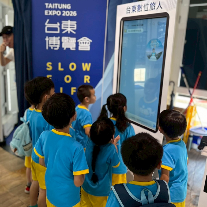 「台東數位旅人生成站」成台東博覽會人氣亮點　展期倒數緊來鬥陣玩