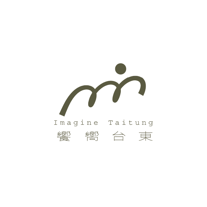 饗嚮台東