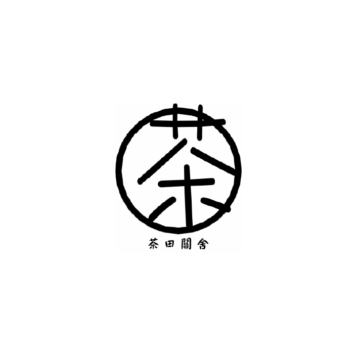茶田關舍民宿