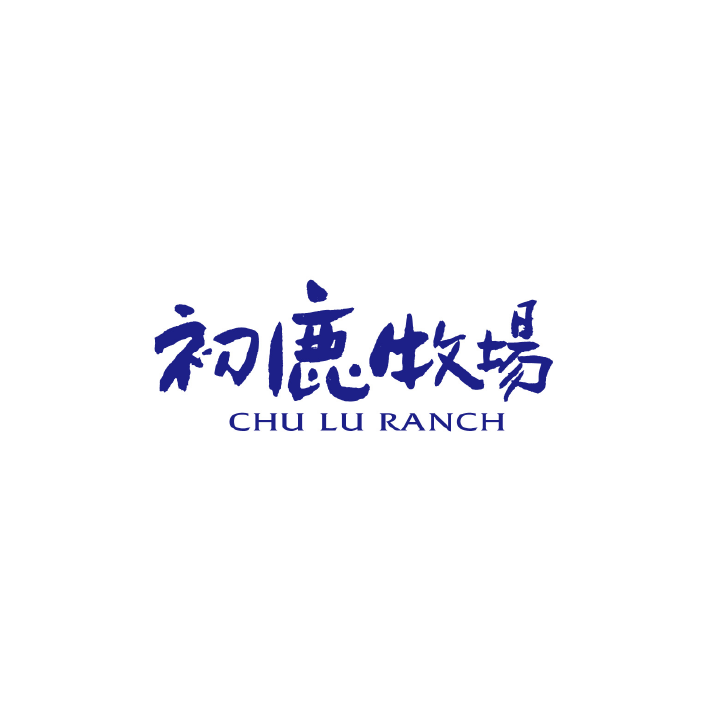 初鹿牧場