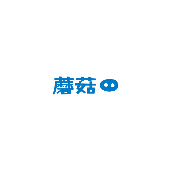 蘑菇