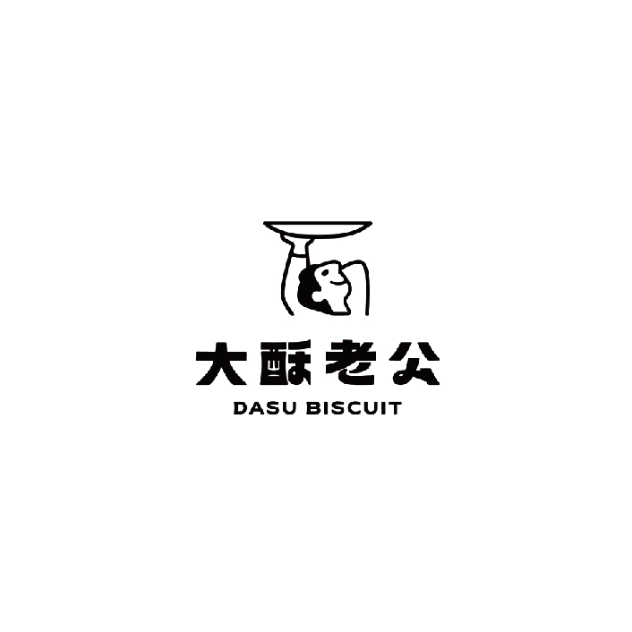 大酥老公