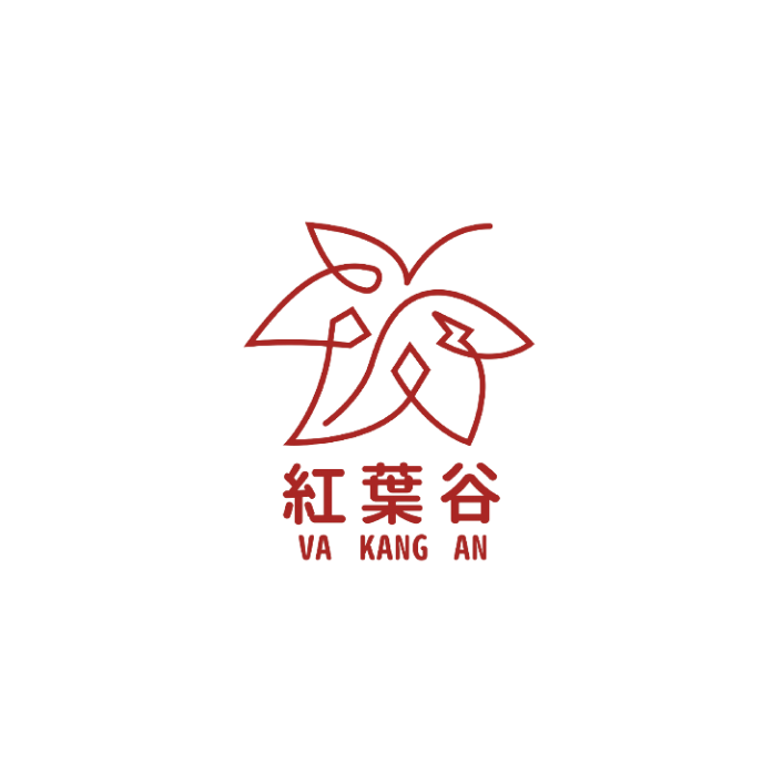 紅葉谷綠能溫泉園區