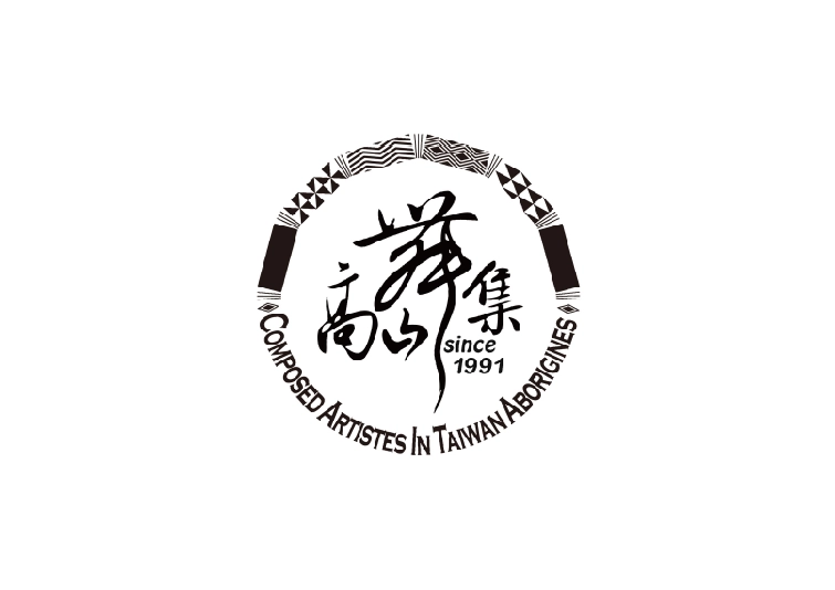 Composed Artistes In Taiwan Aborigines (CAITA)