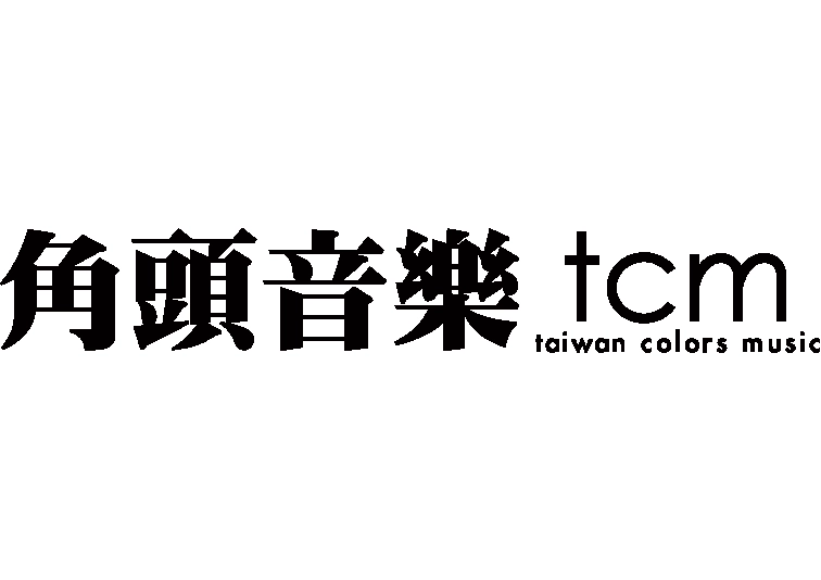 角頭文化事業股份有限公司